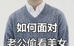 老公每天都要亲小花园的背景故事